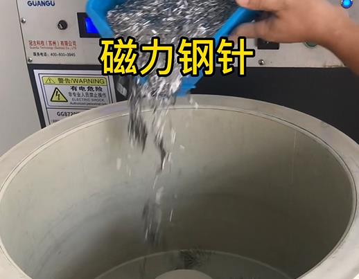 红花岗不锈钢箍用钢针