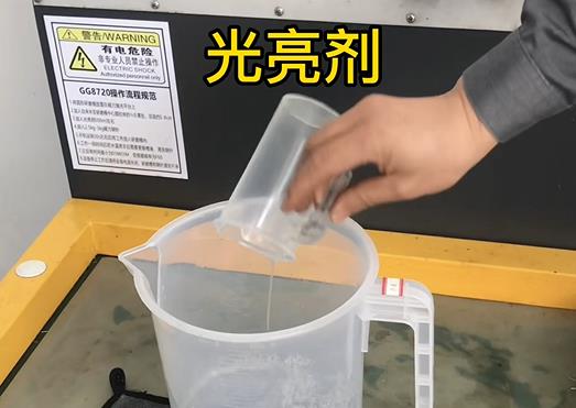 抛光液增加红花岗紫铜高频机配件金属光泽